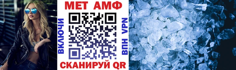 Амфетамин 97%  hydra ссылки  Дербент 