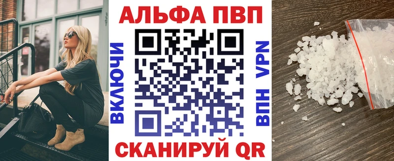 А ПВП СК  Дербент 