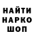 Гашиш гарик Alla Salite