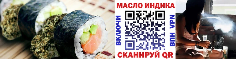 Еда ТГК марихуана  Дербент 