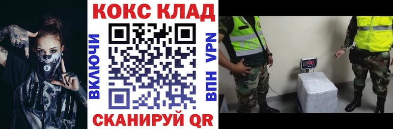ссылка на мегу вход  Дербент  Cocaine VHQ 