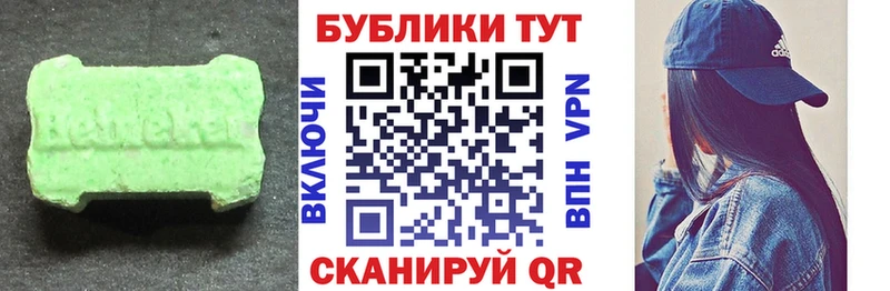 ЭКСТАЗИ Philipp Plein  Дербент 