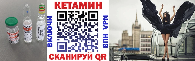 КЕТАМИН ketamine  где найти   Дербент 