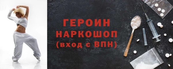 apvp Ельня