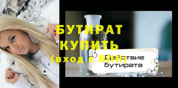 амфетамин Елизово