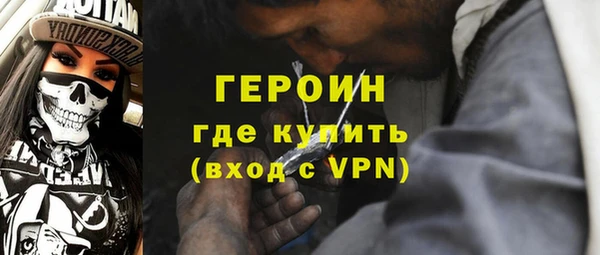 амфетамин Елизово