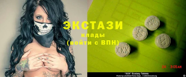 амфетамин Елизово