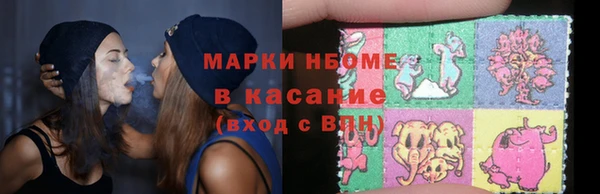 амфетамин Елизово
