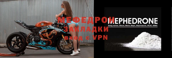 амфетамин Елизово
