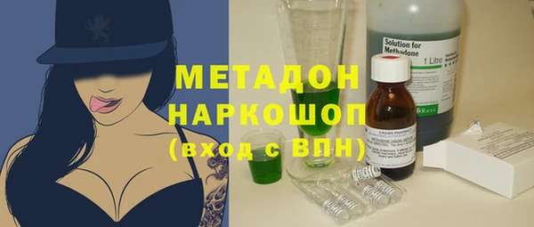 apvp Ельня