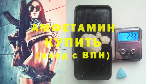 амфетамин Елизово