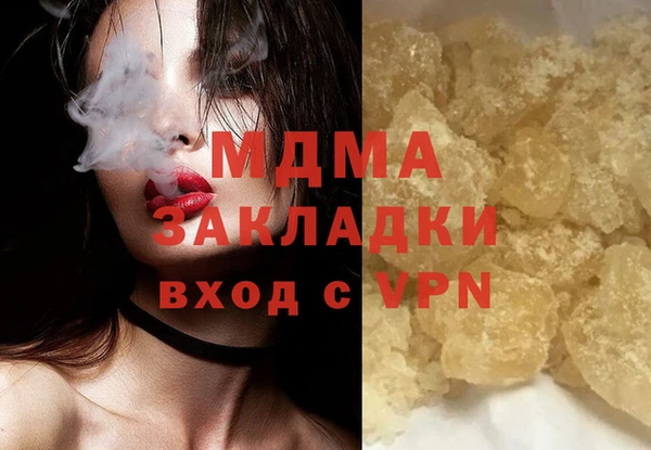apvp Елабуга