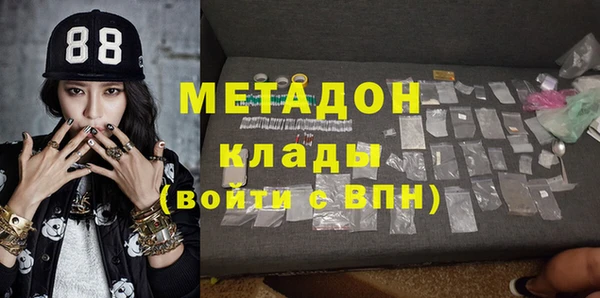 амфетамин Елизово