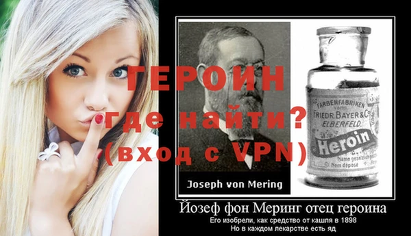 амфетамин Елизово