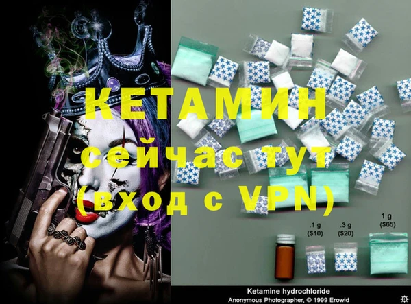 амфетамин Елизово