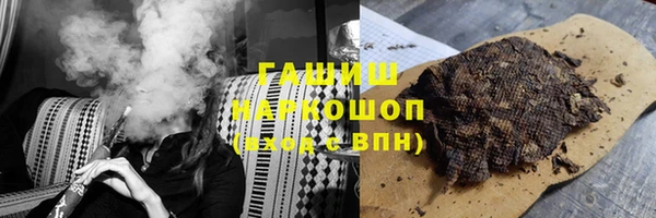 амфетамин Елизово