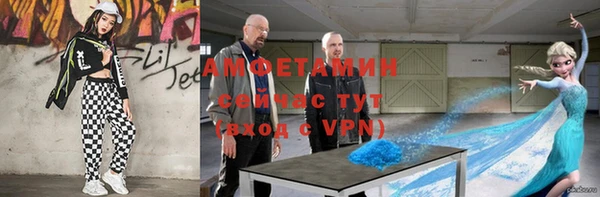 амфетамин Елизово