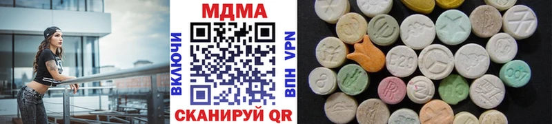 blacksprut маркетплейс  сайты даркнета официальный сайт  Дербент  MDMA Molly  цена наркотик 