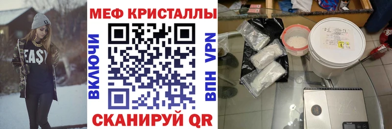 МЕФ мука  Дербент 