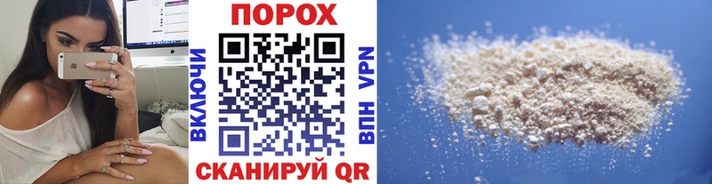 где можно купить   Дербент  Первитин пудра 