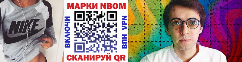 наркошоп  Дербент  Марки 25I-NBOMe 1500мкг 