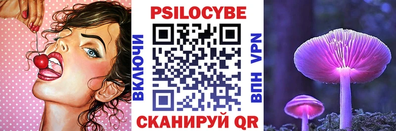 Галлюциногенные грибы ЛСД Дербент